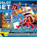 pg slot asia 88
